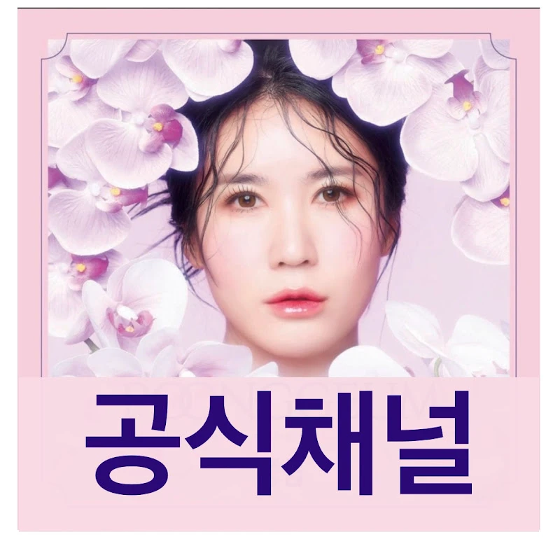 김분금