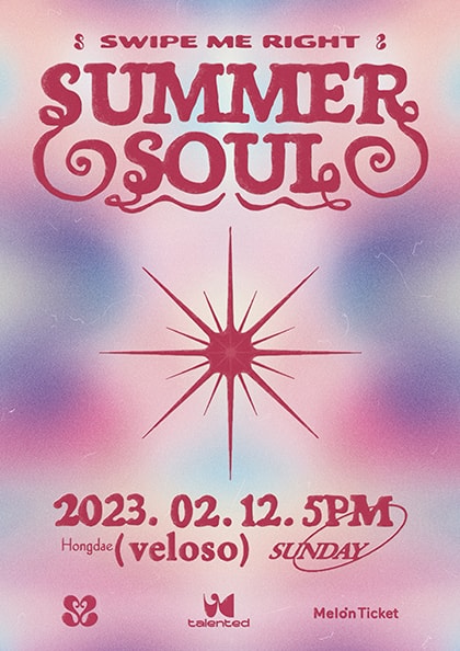 Summer Soul 단독콘서트: Swipe Me Right