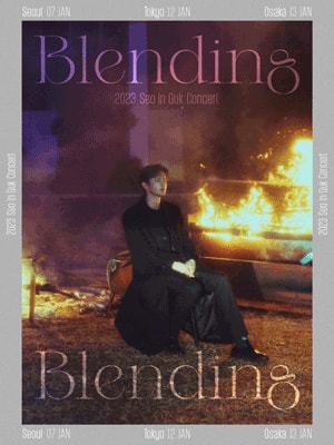 서인국 콘서트: Blending