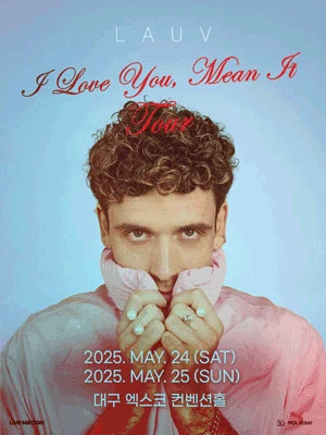 라우브 내한공연 Lauv