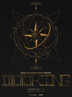 이승윤 전국투어 콘서트: DOCKING 부산