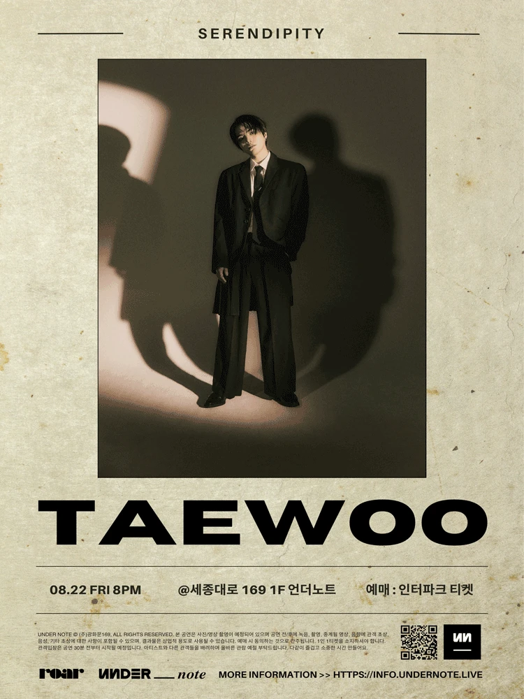 언더노트 Vol.4, 태우 단독 콘서트: Serendipity