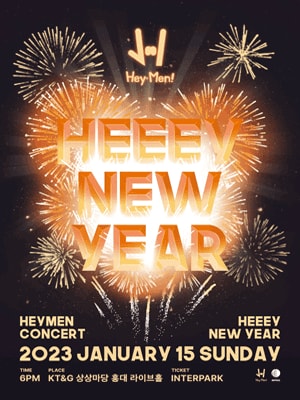 헤이맨 (HeyMen) 단독콘서트: HEEEY NEW YEAR