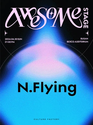 어썸스테이지, N.Flying [부산]