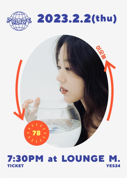 MPMG WEEK, 78AVENUE 78LIVE: 이오늘