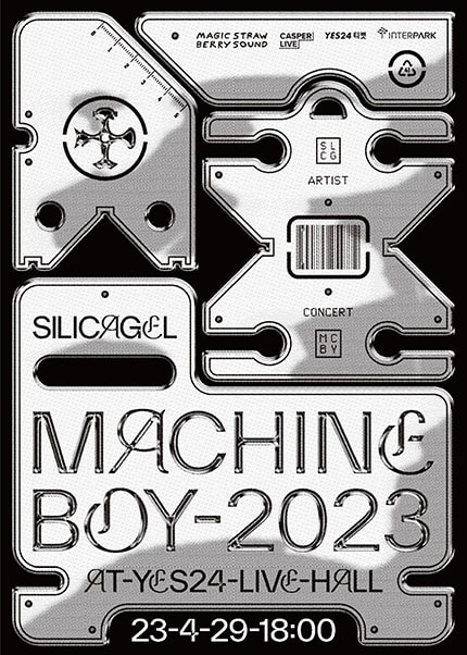 실리카겔 단독공연, Machine Boy