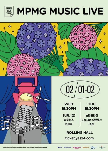 MPMG WEEK, MPMG MUSIC LIVE: SURL(설), 솔루션스, 쏜애플