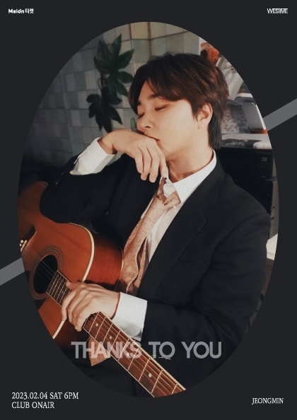 정민 단독콘서트: THANKS TO YOU