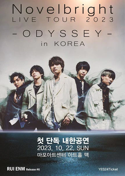 Novelbright 내한공연