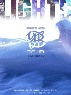 YB TOUR: LIGHTS 성남