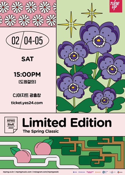 MPMG WEEK, Limited Edition: 도원결의