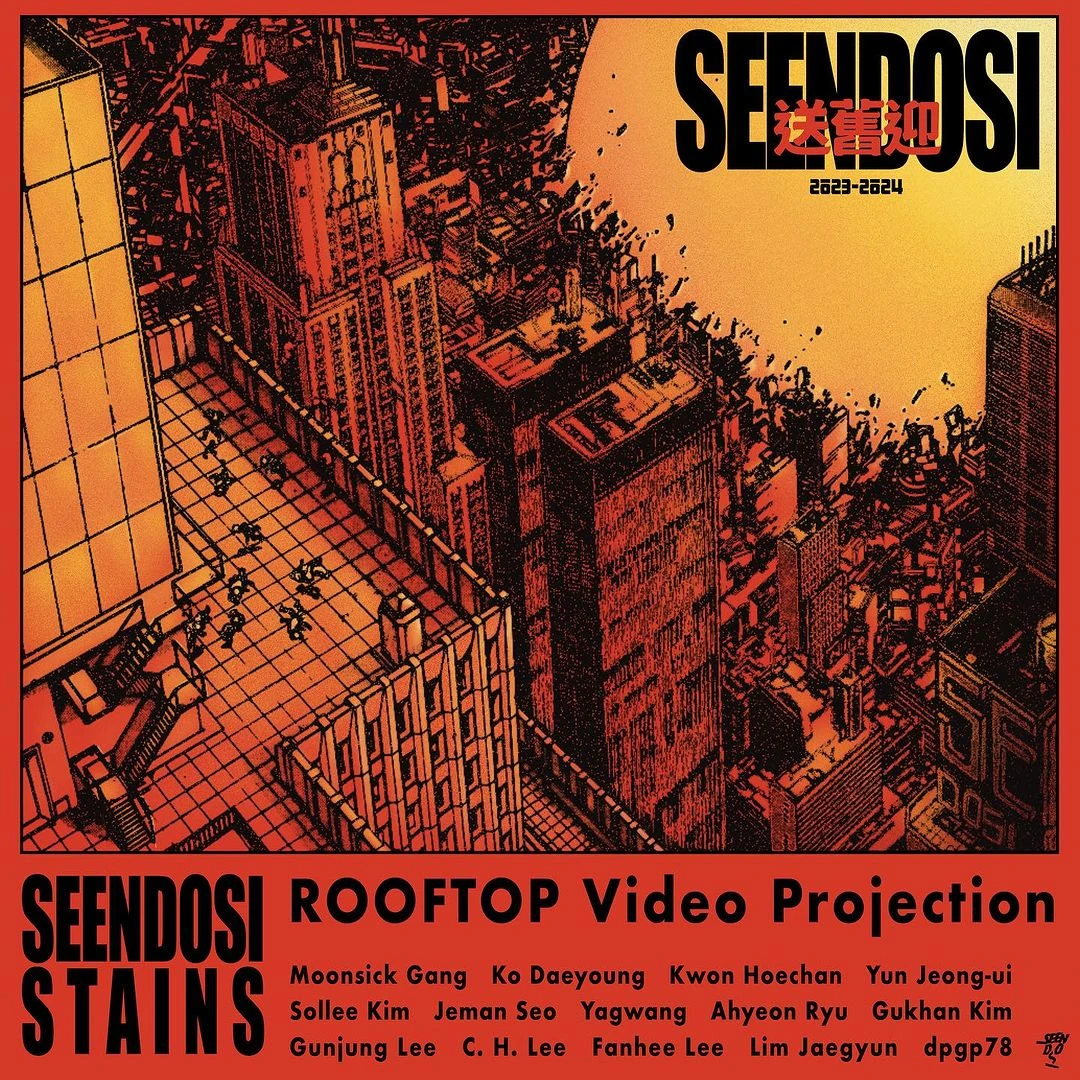 SEENDOSI STAINS