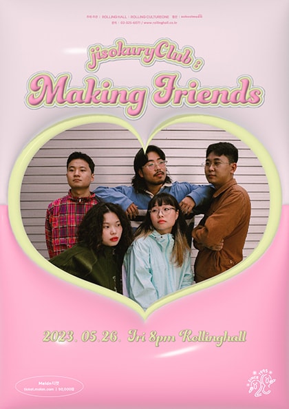 롤링 28주년 기념 공연, 지소쿠리클럽 단독 콘서트 jisokuryClub: Making Friends
