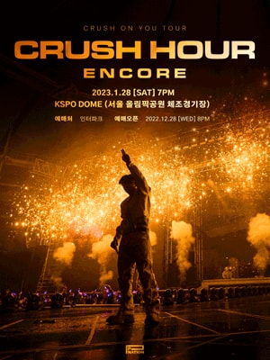 CRUSH ON YOU TOUR: CRUSH HOUR 서울(앵콜)