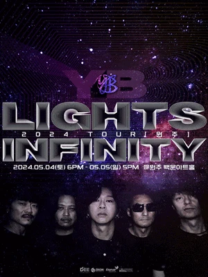 YB TOUR LIGHTS: INFINITY [원주]