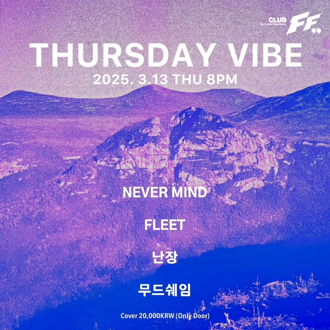 Thursday Vibe@FF