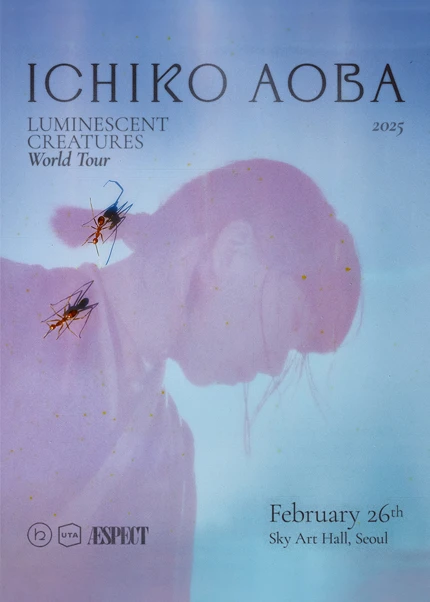 Ichiko Aoba presents: Luminescent Creatures World Tour [서울]