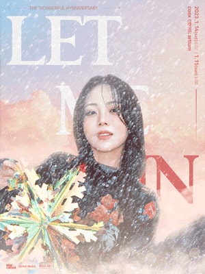 THE WONDERFUL HYNNIVERSARY: LET ME IN