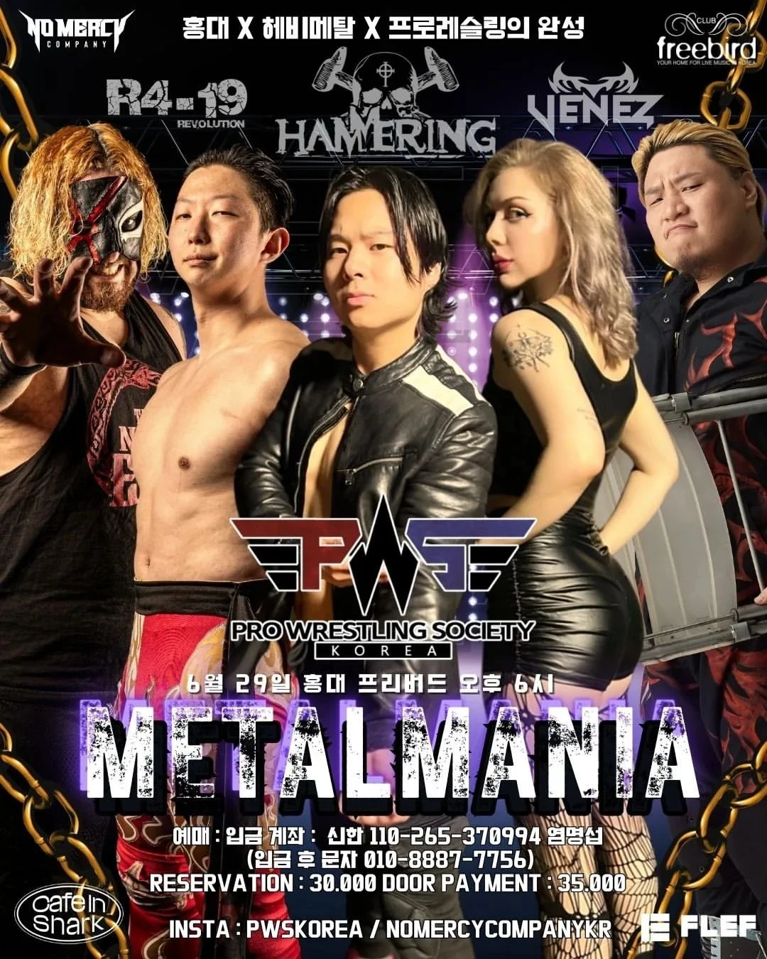 METALMANIA