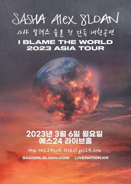 사샤 알렉스 슬론 내한공연 (Sasha Alex Sloan Live in Seoul)