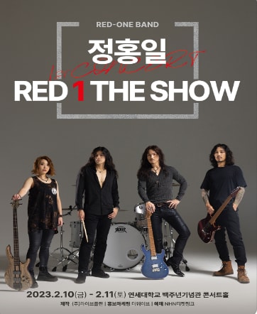 정홍일 1st CONCERT: RED 1 THE SHOW