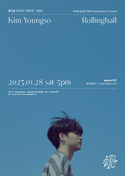 롤링 28주년 기념 공연, 김영소 단독 콘서트