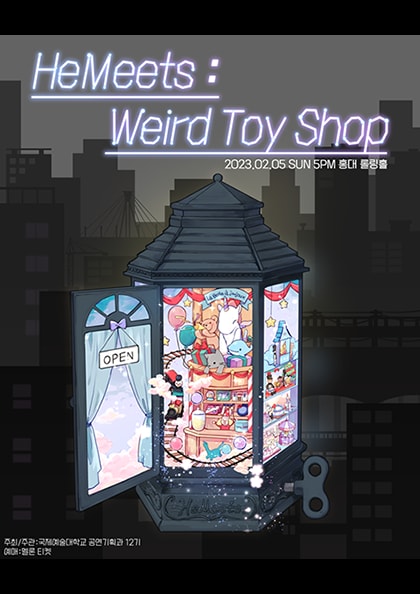 HeMeets 단독 콘서트: Weird Toy Shop