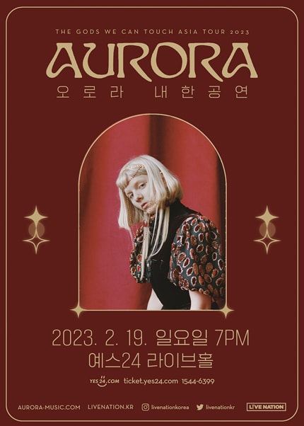 오로라 내한공연 (Aurora Live in Seoul)