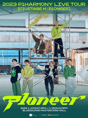 P1Harmony LIVE TOUR: P1ustage H P1oneer