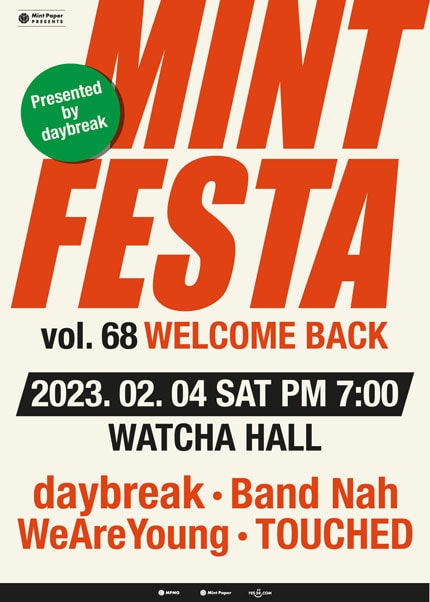 민트페스타 vol.68, WELCOME BACK