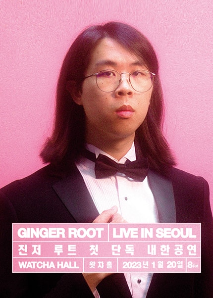 Ginger Root Live in Seoul