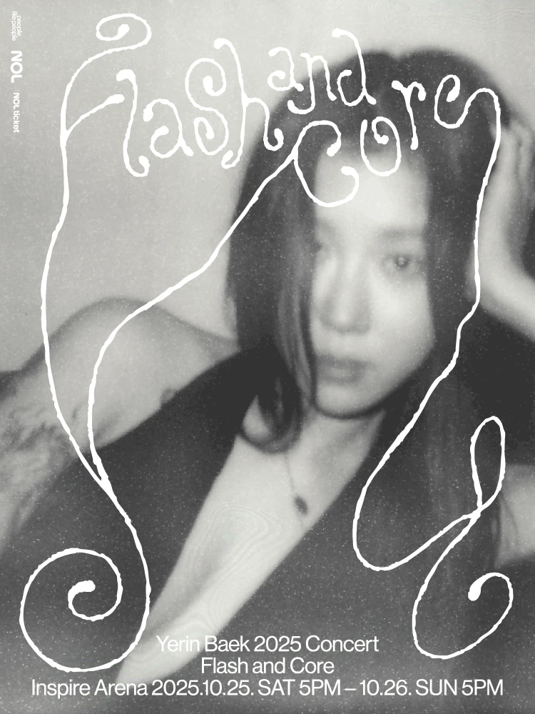 백예린 단독 콘서트: Flash and Core [인천]