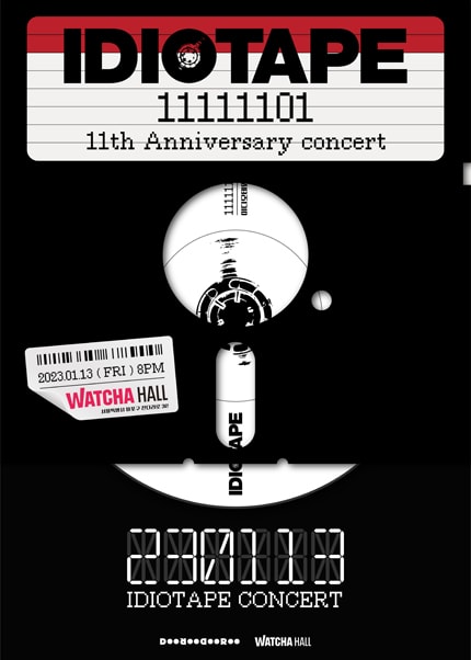 이디오테잎 단독 콘서트: 11111101 11th