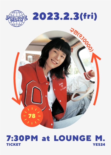 MPMG WEEK, 78AVENUE 78LIVE: 구만(9.10000)