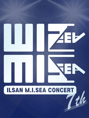 엠아씨 힙합 콘서트 고양