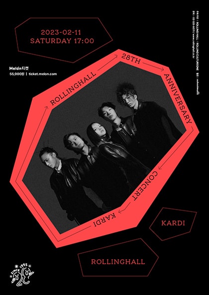 롤링 28주년 기념 공연, KARDI 단독 콘서트