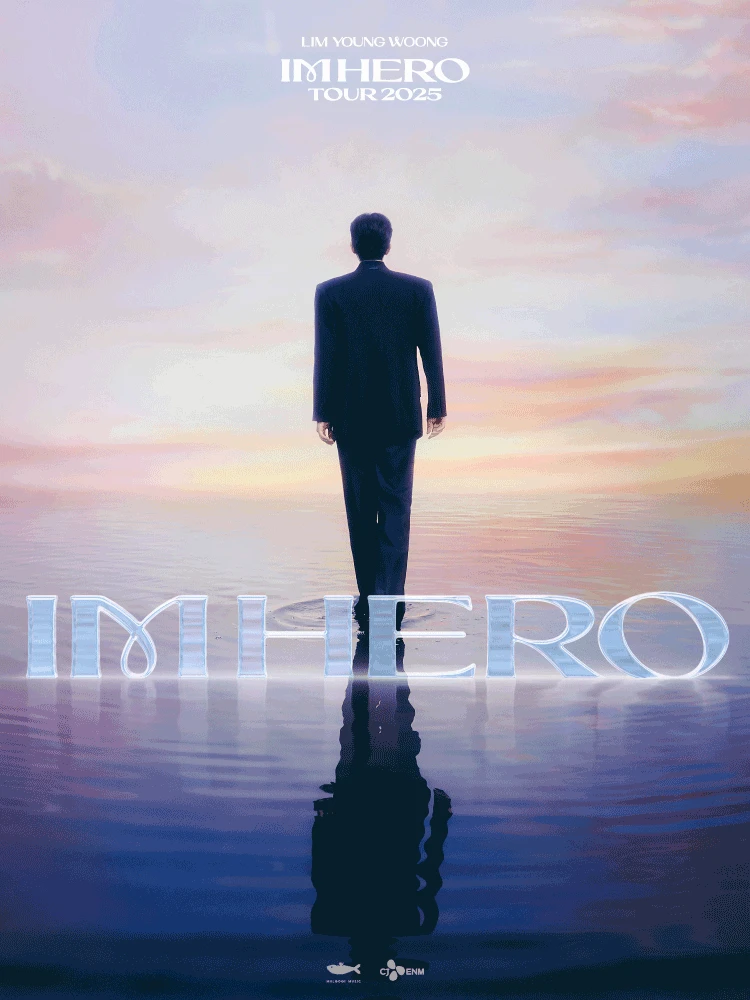임영웅 콘서트: IM HERO TOUR [서울]