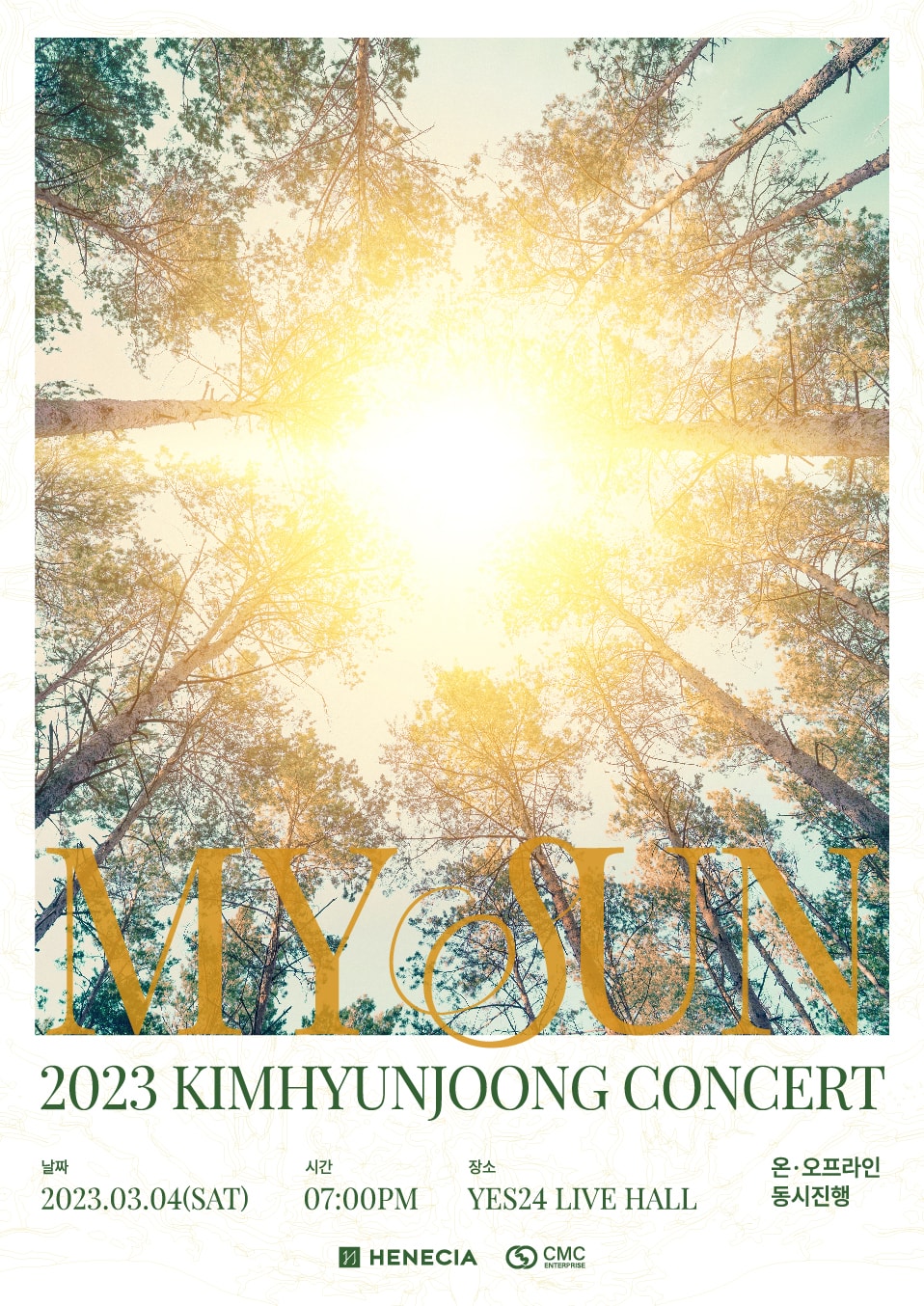 김현중 콘서트: MY SUN