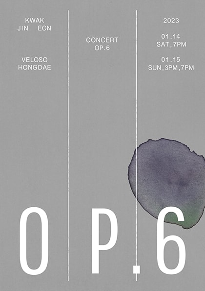 곽진언 소극장 콘서트: Op.6