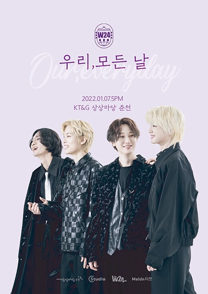 W24 단독 콘서트: 우리, 모든 날