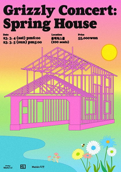 그리즐리(Grizzly) Concert: Spring House