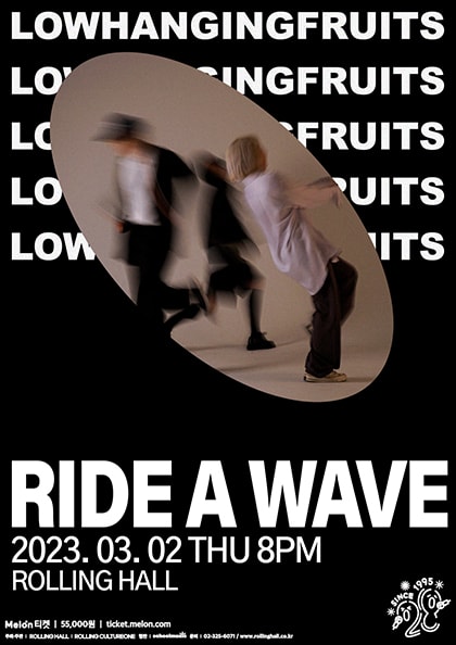 롤링 28주년 기념 공연, 로우행잉프루츠 단독 콘서트: RIDE A WAVE