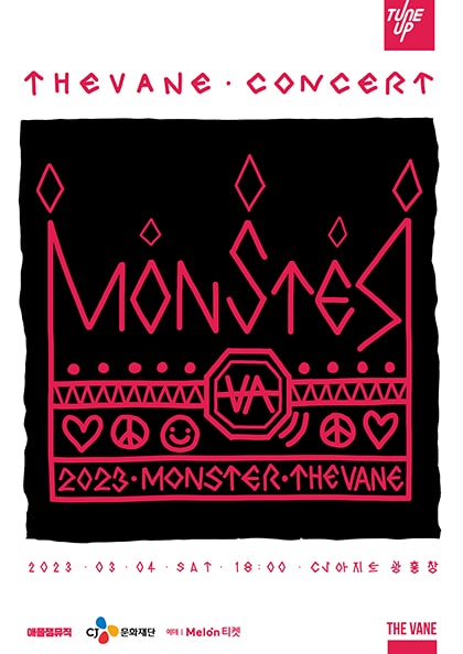 더베인 콘서트: MONSTER