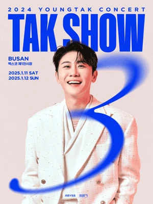 영탁 단독 콘서트: TAK SHOW3 [부산]