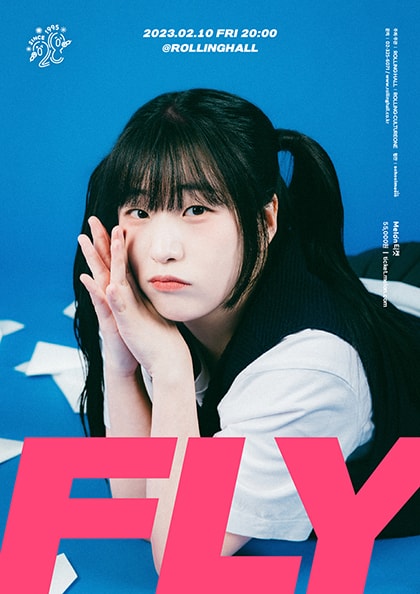롤링 28주년 기념 공연, 김마리 단독 콘서트: Fly!