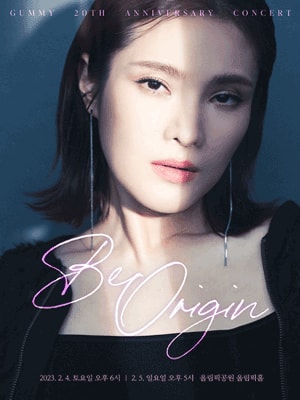거미 20주년 전국투어 콘서트: BE ORIGIN 서울
