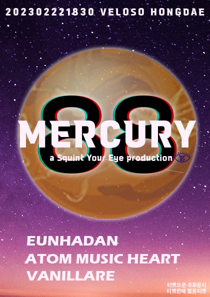Mercury 88 공연 시리즈 런칭 기념 공연