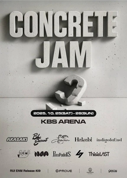 CONCRETE JAM