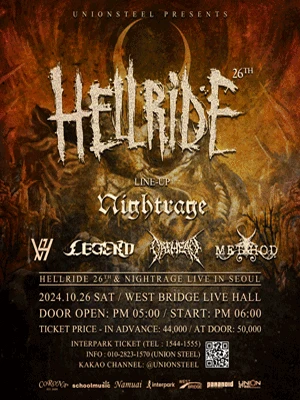 나이트레이지 내한 첫 서울공연 on HELLRIDE 26