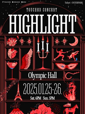 터치드 (TOUCHED) 단독 콘서트: HIGHLIGHT Ⅲ